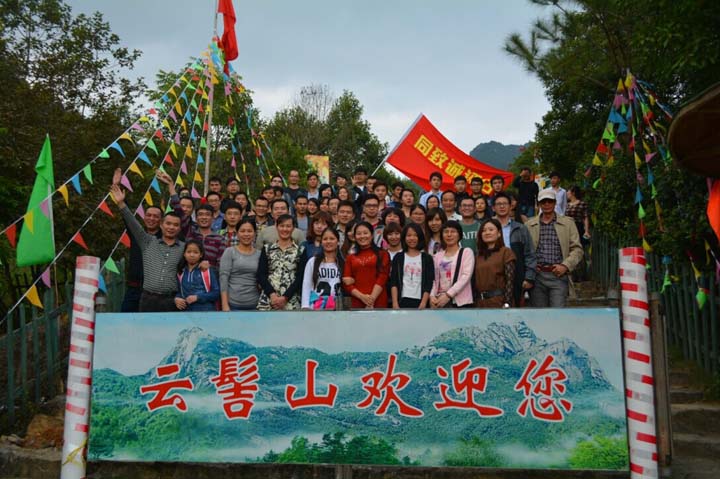 新豐云髻山，秋色溫泉之旅