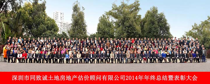 玉羊啟泰迎春至，金馬奮蹄美名揚(yáng)