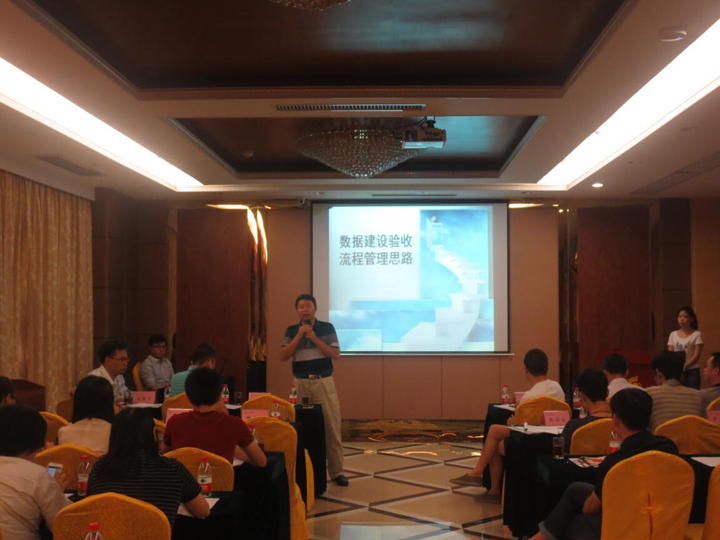 同致誠集團廣東省房地產(chǎn)數(shù)據(jù)系統(tǒng)建設(shè)研討會在河源召開
