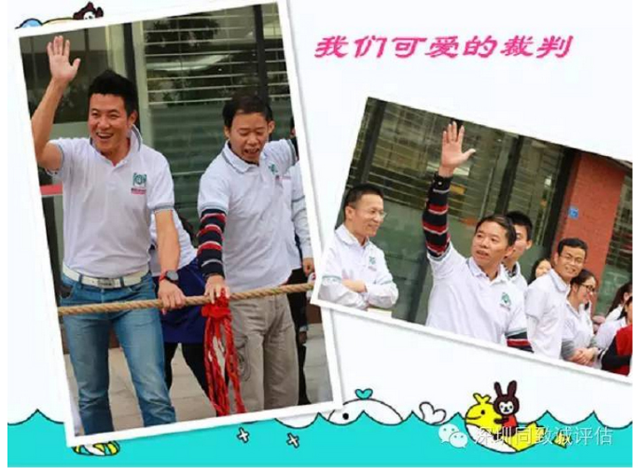 比出團結(jié)，賽出風(fēng)采——公司20周年慶典活動之拔河賽